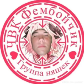 Sticker from Егор в Anape s liv