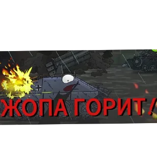 Sticker from ПРИКОЛЫ от геранда