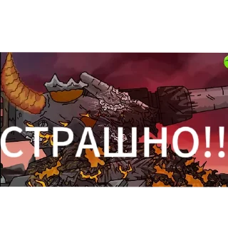Sticker from ПРИКОЛЫ от геранда