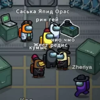 🤓 emoji Стикеры сасаби письки Telegram sticker 11 of 37