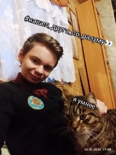 Sticker from Кло.. Ой адгумусик