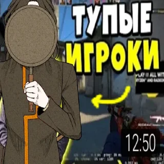 Sticker from ИБ бебра