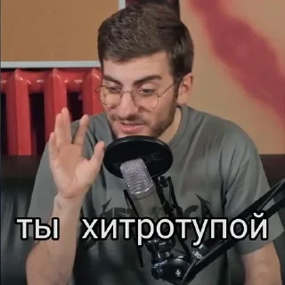 😑 emoji ИБ Telegram sticker 22 of 24