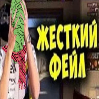 Sticker from ИБ бебра