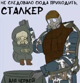 ☹️ emoji Монолит. Ав @Chpun4yk ➡️ @Ctikerubot Telegram sticker 20 of 109