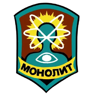 🍉 emoji Монолит. Ав @Chpun4yk ➡️ @Ctikerubot Telegram sticker 22 of 109