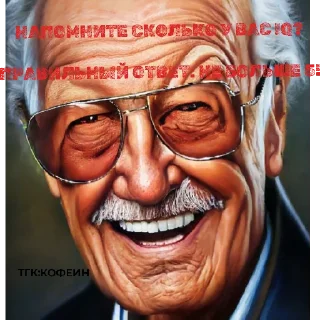 👎 emoji Подпишись на ТГ канал кофеин Telegram sticker 3 of 15