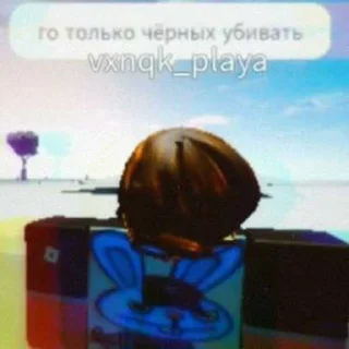👱‍♂️ emoji Vxnqk playa @vxnqkplaya Telegram sticker 11 of 62