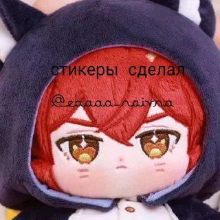 ✍️ emoji †Дилюк† Telegram sticker 24 of 45