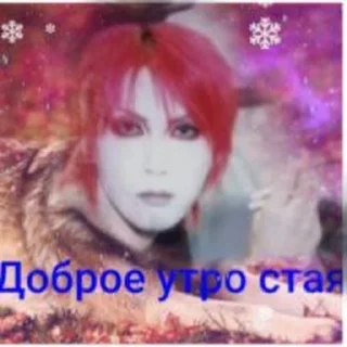 Sticker from Мана с кипой ➡️ @Ctikerubot