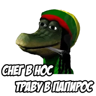 🌿 emoji croco24.cc Telegram sticker 24 of 24