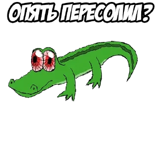 😍 emoji croco24.cc Telegram sticker 10 of 24