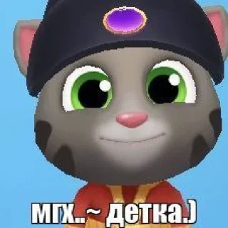 🤩 emoji котик том колит мефедрон @T1SHARCH Telegram sticker 13 of 20