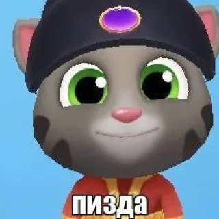🤩 emoji котик том колит мефедрон @T1SHARCH Telegram sticker 12 of 20