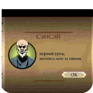 Sticker from Мудрость (by: Культур.арбуз)
