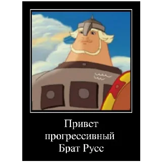 Sticker from Славяно-Арийская Мудрость 1