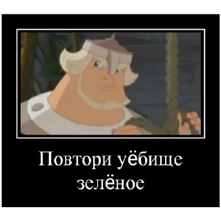 Sticker from Славяно-Арийская Мудрость 1