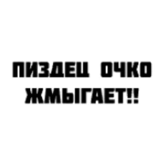 🤯 emoji Токрев фор ю♡ Telegram sticker 10 of 116