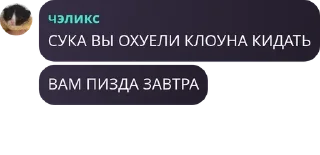 🔮 emoji Общежитие номер 10 pack by @QuotLyBot Telegram sticker 11 of 105
