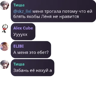 🧍 emoji Общежитие номер 10 pack by @QuotLyBot Telegram sticker 4 of 105
