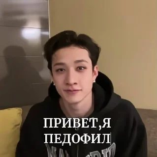Sticker from пидорасы