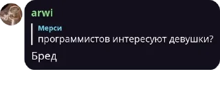 🌴 emoji Разработка ботов 🤖 pack by @QuotLyBot Telegram sticker 11 of 117