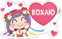 😍 emoji From Viber Telegram sticker 17 of 51