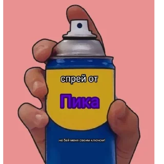 Sticker from Жизненно необходимы