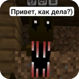 Sticker from Dweller Minecraft horror