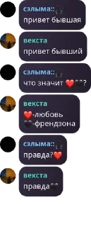 ❤️ emoji мощные pack by @QuotLyBot Telegram sticker 24 of 77