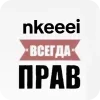 ❤ emoji Нкей мой муж @TgEmodziBot Telegram sticker 24 of 56