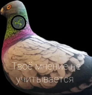 🌟 emoji Гуль и т.д. Telegram sticker 18 of 29