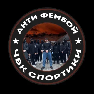 🌟 emoji Гуль и т.д. Telegram sticker 17 of 29