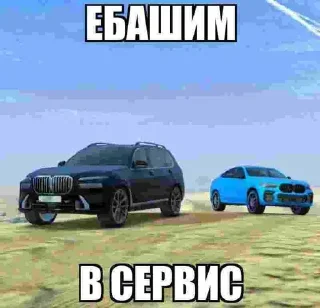 Sticker from машинки