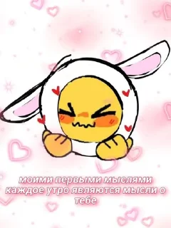 😍 emoji Просто картинки Telegram sticker 15 of 76