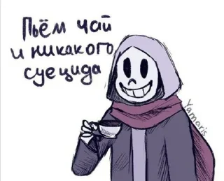 ☕️ emoji Просто картинки Telegram sticker 13 of 76