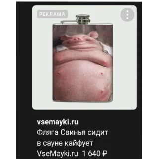 🤲 emoji Анал бобра Telegram sticker 10 of 20