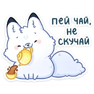 🍵 emoji Мун :: @stickroom Telegram sticker 10 of 48