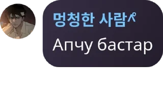 👩‍❤️‍👩 emoji Даймонд мун стар хаустын стикерларын ұрлама Telegram sticker 17 of 120