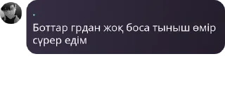 🌫️ emoji Даймонд мун стар хаустын стикерларын ұрлама Telegram sticker 12 of 120