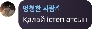 ✨ emoji Даймонд мун стар хаустын стикерларын ұрлама Telegram sticker 1 of 120