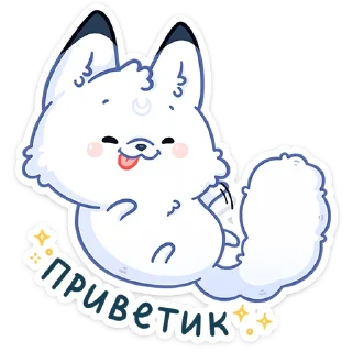 Sticker from Мун (@TgSticker)