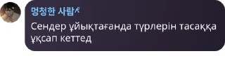 🐩 emoji Даймонд мун стар хаустын стикерларын ұрлама Telegram sticker 10 of 120
