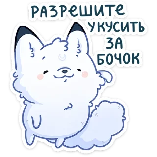 Sticker from Мун :: @stickroom