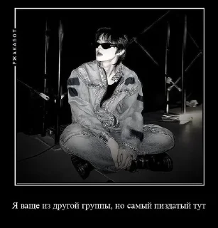 Sticker from Мне похуй