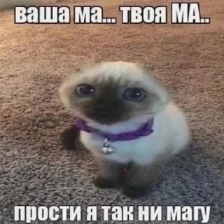 Sticker from смерть приближается