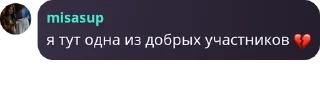 🥰 emoji 🧳чат любимок🤍 pack by @QuotLyBot Telegram sticker 3 of 13