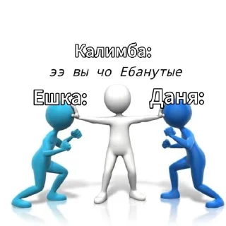 Sticker from Калимба