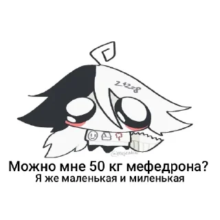 🐦 emoji Zip @Heroin224 Telegram sticker 3 of 35