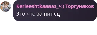 🏊 emoji Стикеры чата которые принадлежат сигмам чата  ☭ Telegram sticker 14 of 34